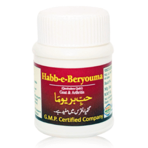Habbe e Beryouma