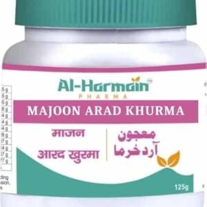 AL Harmain Pharma |  Majun Aard Khurma | Immunity Booster