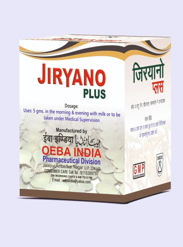 Jiryano Plus(75GM) – Herbal Supplement for Enhanced Male Performance